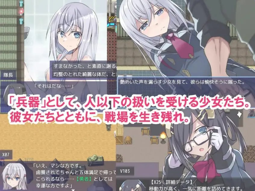 【PC/AI汉化/日式/SRPG游戏/1.0G】 性处理勇者 （性処理用勇者） Ver1.755 AI汉化版+【DLC01】+全回想存档+日式SRPG游戏+1.0G