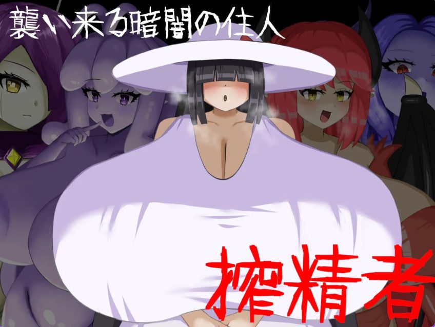【PC/官中/探索/RPG游戏/1.10G】 无音-Muon-（逆レ〇プ×ホラー探索アドベンチャー無音-Muon-）Ver1.1.21 官方中文版+探索RPG游戏+1.10G
