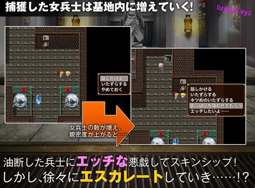 【PC/AI汉化/日式/RPG游戏/800M】 单独潜入调查 （単独潜入調査） 内嵌AI汉化版+日式RPG游戏+800M-中文绅士游戏下载啊,黄游,色情手机游戏,绅士漫画,里番