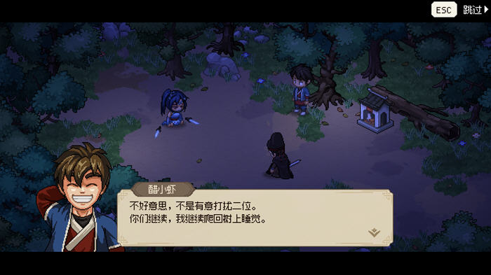大侠立志传:碧血丹心 v1.2.0211b72 中文语音版 武侠RPG游戏 2.3G