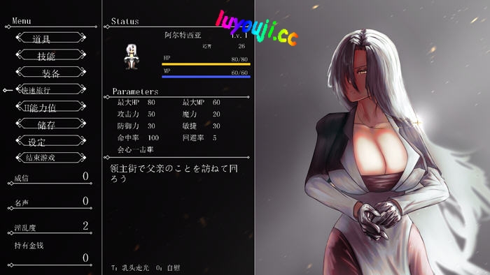执圣官阿尔特西亚:黄金的沙弗利瓦尔 AI汉化版 RPG游戏+存档 1.8G