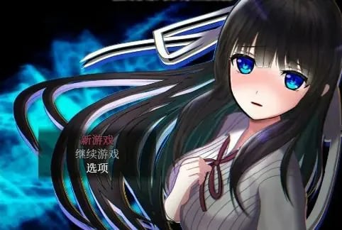 【PC/官中/日系/2D/RPG游戏/1.41G】异常状态少女 官方中文步兵版+日系2DRPG游戏+1.41G