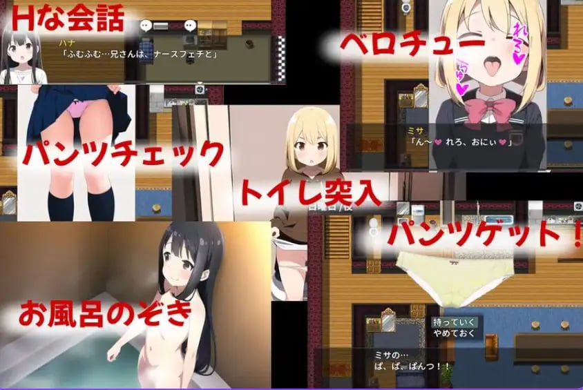 【PC/AI汉化/日式/RPG游戏/610M】 和吃醋妹妹的甜蜜日常 (やきもち妹とえっちな日常)Ver1.10 内嵌AI汉化版+日式RPG游戏+610M