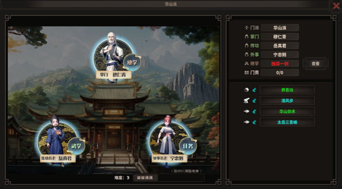 懒人也江湖 v0.801 官方中文版 放置类RPG游戏 500M