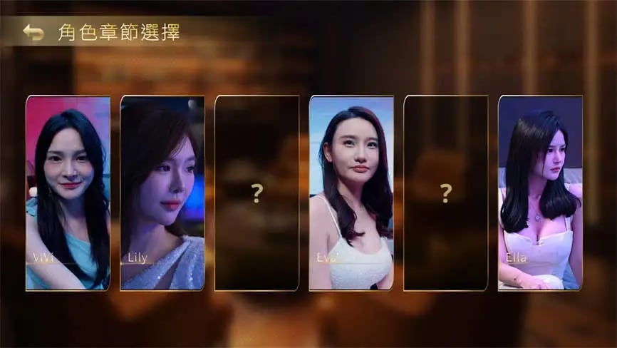 夜店高手之御女心经/In Search Of You(V1.0+繁华夜影+烟火流年+Build.15084241升级档)