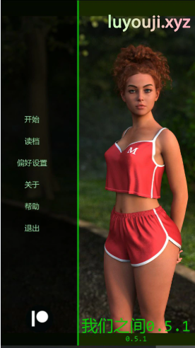【PC/安卓/AI汉化/欧美/SLG游戏/0.73G】我们之间 (Between Us) Ver0.5.1 AI汉化版+PC+安卓+欧美SLG游戏+0.73G