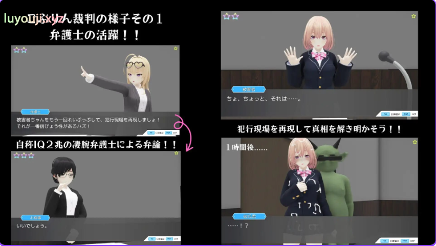 【PC/AI汉化/日式/3D游戏/1.40G】 哥布林审判 （ごぶりん裁判） AI汉化版+日式3D游戏+1.40G