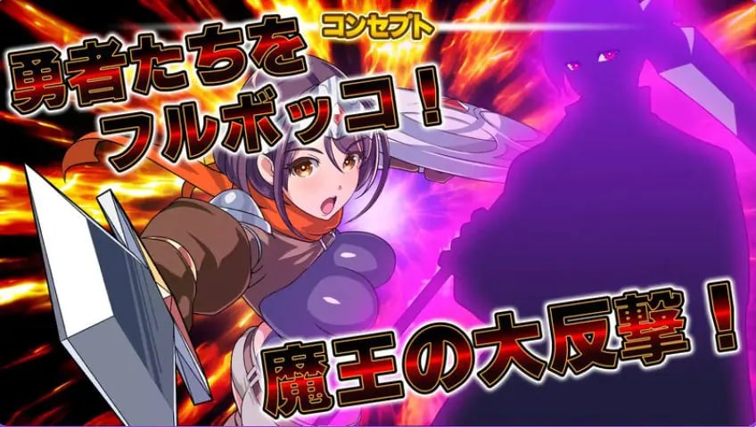 【PC/AI汉化/战斗/SLG游戏/809M】 反击的魔王大人 （反撃の魔王様） AI汉化版+全CG存档+战斗SLG游戏+809M