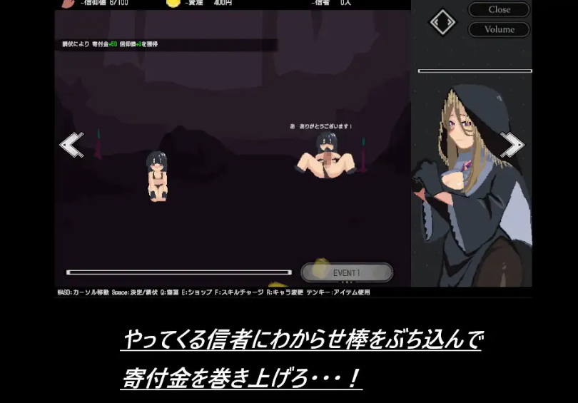 【PC/汉化/探索/SLG游戏/300M】 绵羊点击器 (シープ・クリッカー) 正式版+日式SLG游戏+300M