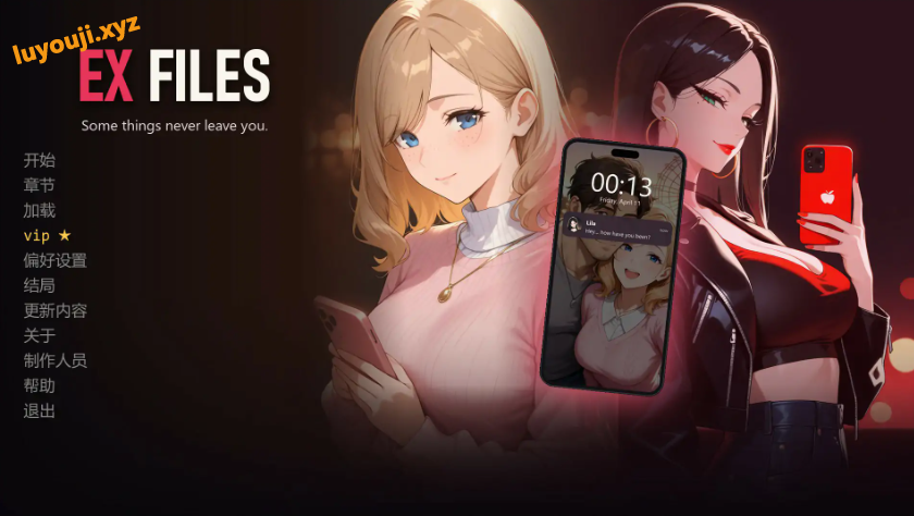 【PC/安卓/AI汉化/日系/策略/SLG游戏/1.13G】前任档案 (Ex Files) Ver1.0 AI汉化版 PC+安卓+日系SLG+1.13G-中文绅士游戏下载,黄游,色情手机啊游戏,绅士漫画,里番