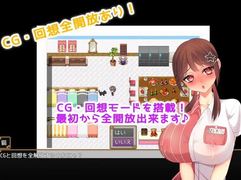 【PC/AI汉化/日式/RPG游戏/500M】 便利店生活!(~ コンビニ生活!) 内嵌AI汉化版+日式RPG游戏+500M