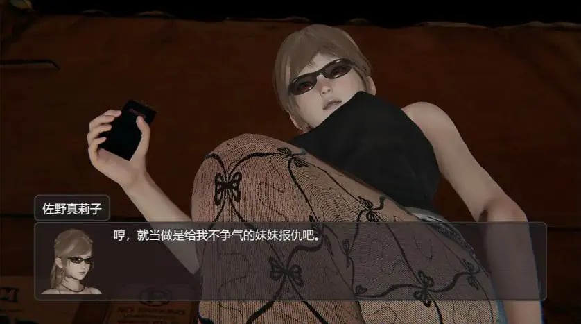 【PC/官方中文/2D/日系RPG游戏/3.26G】脚下的正常生活 (Normal Life under Feet) Ver2.12.1 官方中文版+PC+2D日系RPG游戏+3.26G