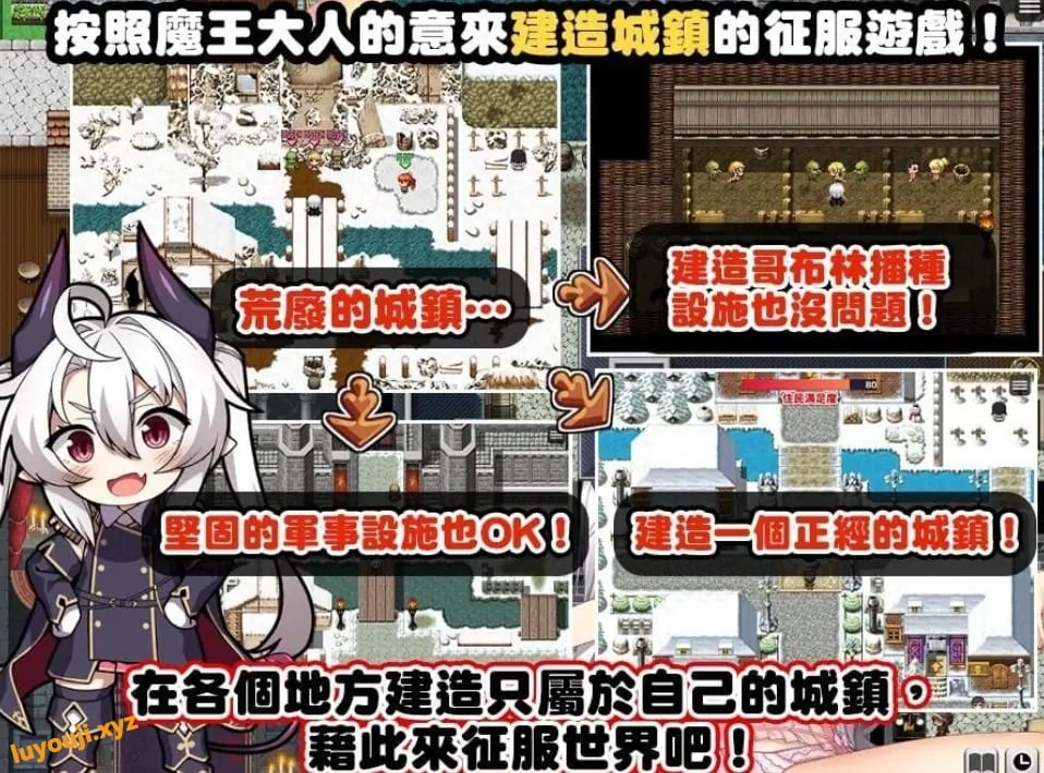 【PC/官中/探索/RPG游戏/1.60G】断角魔王艾莉丝的重生谭 (The Rebirth Tale of Broken Horn Demon Lord Alice)官中步兵版+全回想存档+探索RPG游戏+1.60G