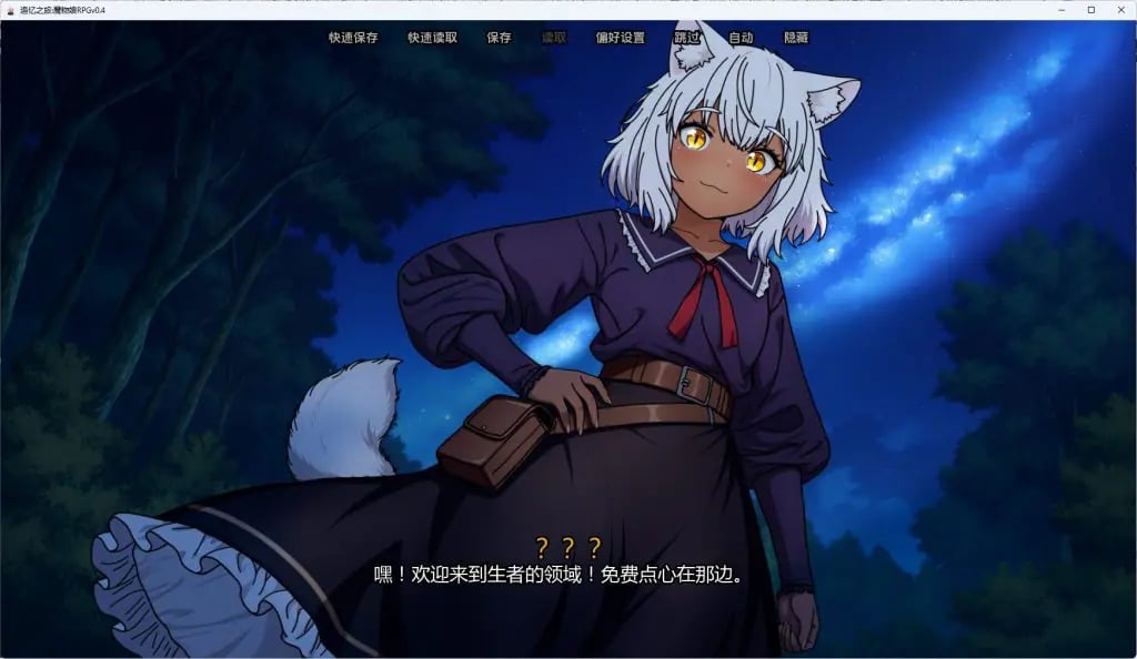 【PC/安卓/AI汉化/欧美/SLG游戏/4.21G】追忆之旅:魔物娘RPG (Chasing Memories – A Monster Girl RPG) Ver0.4 AI汉化+PC+安卓+欧美SLG游戏+4.21G