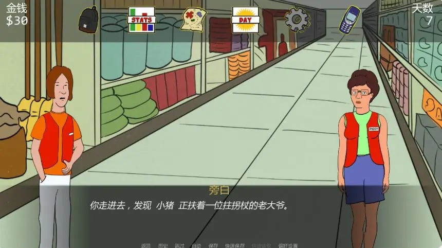 【PC/安卓/AI汉化/欧美SLG/熟女/0.58G】后宫之王(King of the Whores) Ver0.2.3 AI汉化版+PC+安卓+欧美SLG游戏+0.58G