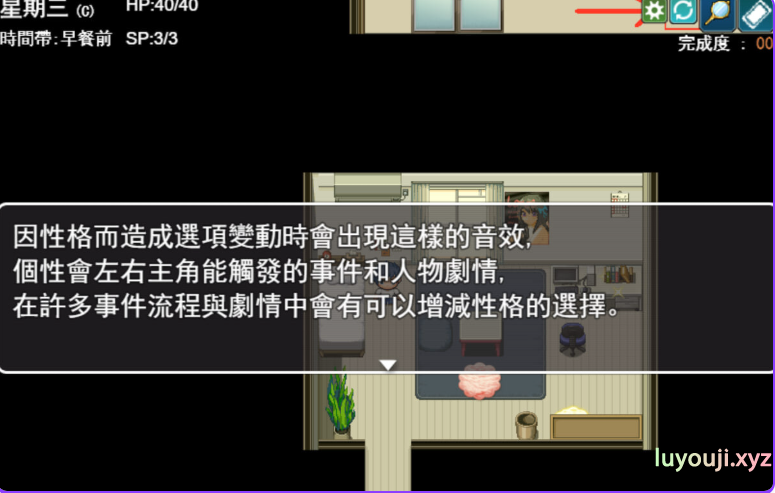 【PC/官中/日式/RPG游戏/1.0G】 快乐校园之光 （Happy School Light） 体験版 官中版+日式RPG游戏+1.0G