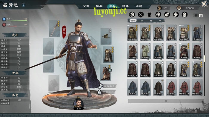 在三国战场上展翅翱翔,英雄立志传:三国志 v202502426 STEAM官方中文版 RPG游戏 4.1G