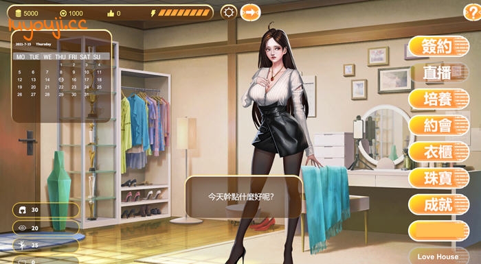 从零开始!一起玩转直播帝国2(Live Empire 2) v1.0.10a 中文语音版 经营养成游戏攻略!