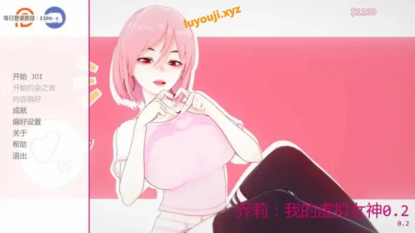 【PC/安卓/AI汉化/日系/约会模拟/SLG游戏/0.58G】乔莉:我的虚拟女神 (Chloe: My Webcam Goddess) Ver0.2 AI汉化版 PC+安卓+日系SLG+0.58G