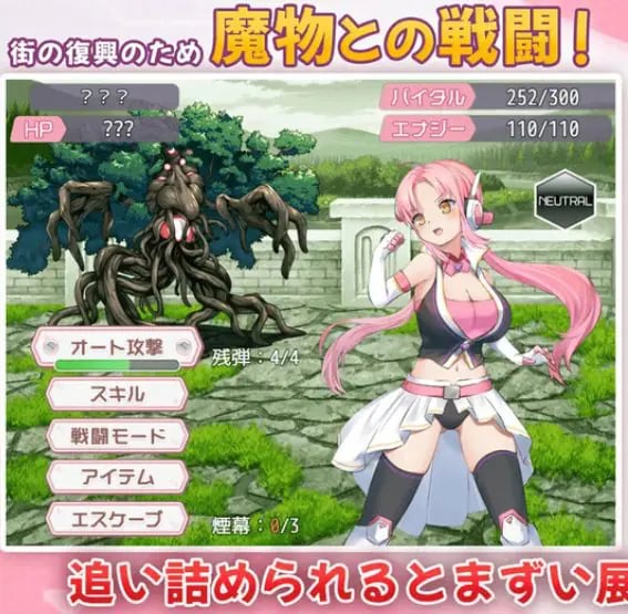 【PC/AI汉化/日式/RPG游戏/1.70G】 诺特·精灵·尤莉!(のっと・せくさろいど・エウリィ!)AI汉化版+日式RPG游戏+1.70G