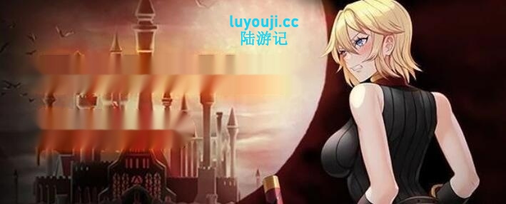 【SD/2D/绿帽RPG/中文/动态】圣骑士莉雅丝V1.20 双端完结中文版+CG+存档【1.5G】-中文绅士游戏下载,黄游,色情手机啊游戏,绅士漫画,里番