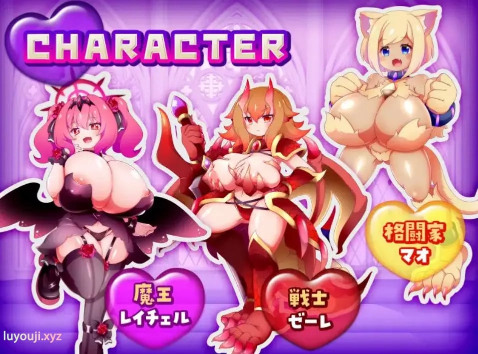 【PC/AI汉化/爆款/RPG游戏/1.30G】 这个世界由魔族支配！～蕾切尔的弱受抖M捕获大作战～ AI汉化版+爆款RPG游戏+1.30G-中啊文绅士游戏下载,黄游,色情手机游戏,绅士漫画,里番