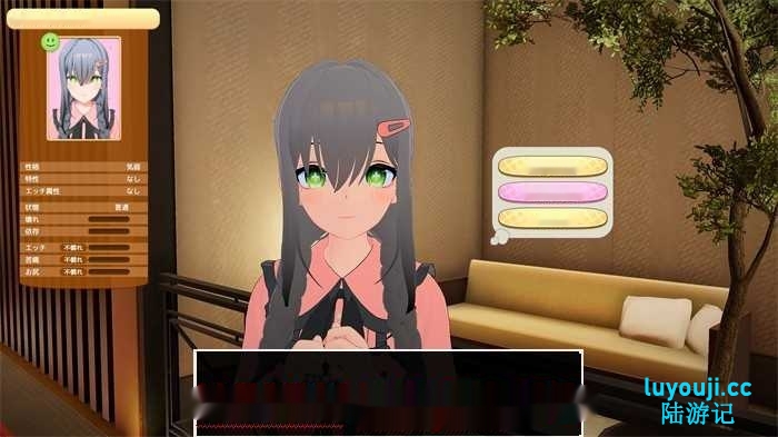 【3D互动/汉化/全动态】[I社新作]ハニカム~Honey Come V1.01 AI精翻汉化版【新汉化/13G】