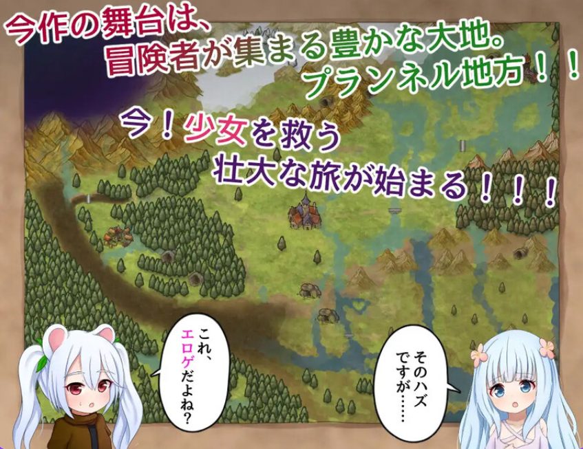 【PC/安卓/回合/RPG游戏/1.50G】救世主的〇动者～冒险者与淫纹少女～ Ver1.08 内嵌AI汉化版+全回想存档+PC+安卓+回合RPG游戏+1.50G