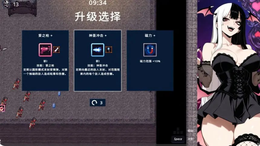 【PC/官中/日式/ACT游戏/680M】 罪恶幸存者 （Sinful Survivors） Ver0.41 官中步兵版+日式ACT游戏+680M