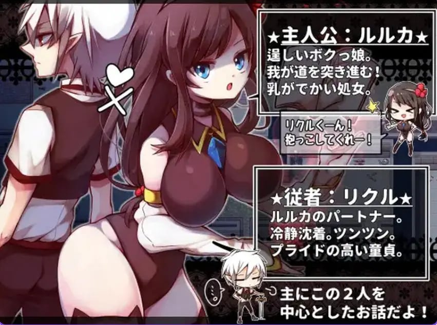 【PC/AI汉化/日式/RPG游戏/1.30G】 战姬露露卡(戦姫ルルカ)Ver1.1 AI汉化版+全CG存档+日式RPG游戏+1.30G