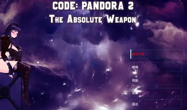【PC/官中/探索/ACT游戏/4.0G】 潘多拉密码 (CODE: PANDORA )Build.11056549 官中版+全DLC+日式ACT游戏+4.0G