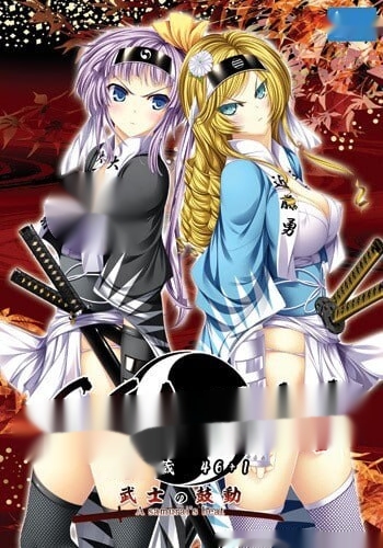 [大型ADV/后宫/PC] ChuSingura46＋1 -忠臣蔵46＋1- 武士の鼓動 AI汉化版+全CG存档 8.6G