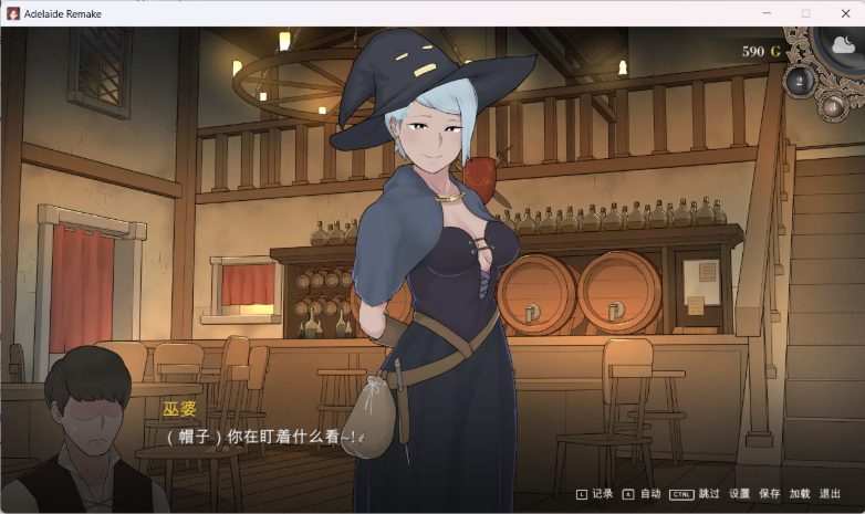 【PC/中文/1.1G】阿德莱德旅馆 Ver1.01 官方中文版 NTRMAN&存档+攻略+1.1G+补