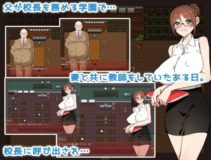 【PC/安卓/日式/RPG游戏/1.70G】 学校禁止恋爱!别把目光从妻子身上移开 AI汉化版+PC+安卓+日式RPG游戏+1.70G