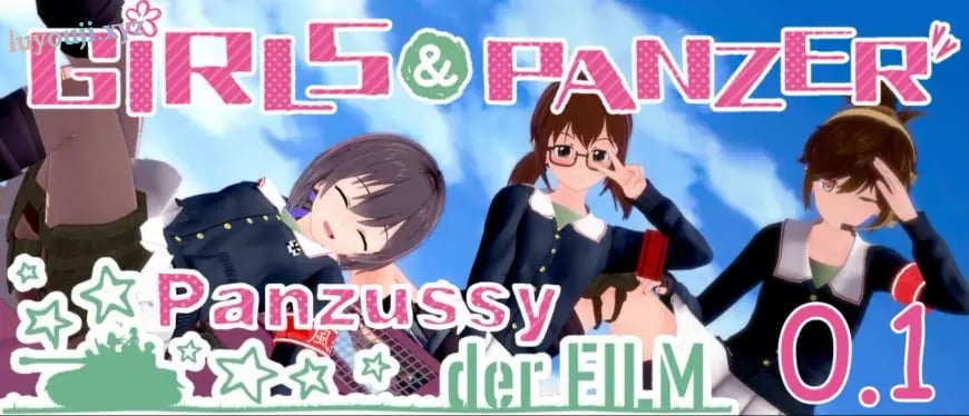 【PC/安卓/AI汉化/日系/SLG游戏/4.31G】少女与战车：Panzussy篇剧场版 (Girls und Panzer der Panzussy die Film) Ver0.15 AI汉化版+PC+安卓+日系SLG游戏+4.31G-中文绅士游戏下载,黄啊游,色情手机游戏,绅士漫画,里番