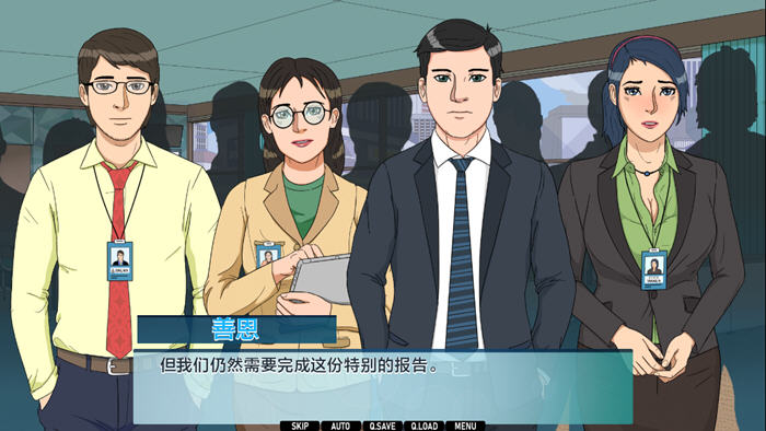 揭开办公室冤家(Office Rivals) Ch.4 v0.4.09 汉化版的神秘面纱:一段不可思议的职场情缘【办公室冤家(Office Rivals) Ch.4 v0.4.09 汉化版 PC+安卓 手绘SLG游戏】