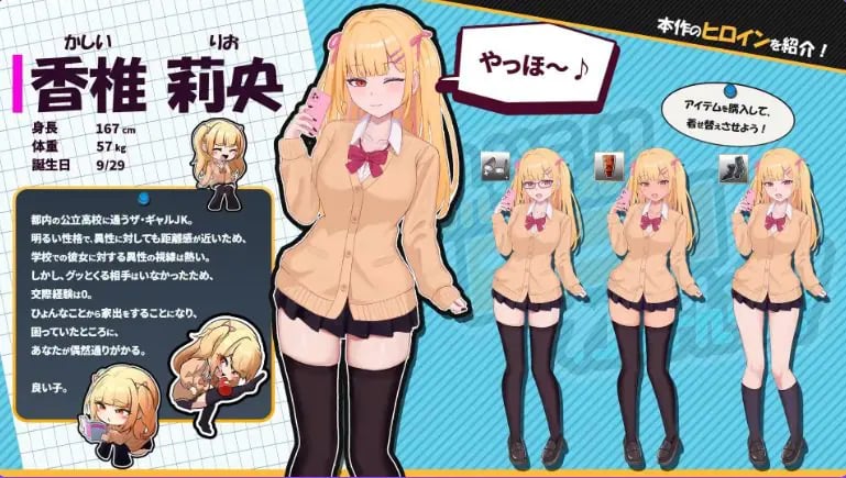 【PC/AI汉化/互动/SLG游戏/1.93G】出家少女的单月同居生活！（らんなうぇいガール・わんまんすっ！）Ver1.1.3 AI汉化版+存档+互动SLG游戏+1.93G-中文绅士游戏下载,黄啊游,色情手机游戏,绅士漫画,里番