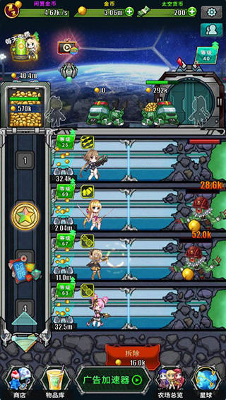太空农夫 v1.10.14 安卓中文破解版 经营策略游戏 250M
