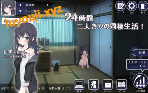 【PC/安卓/官中/养成/SLG游戏/1.70G】 幸福家里蹲的养成方法 Ver2.11+语音DLC Ver1.5 官中步兵版+DLC+存档+PC+安卓+养成SLG游戏+1.70G