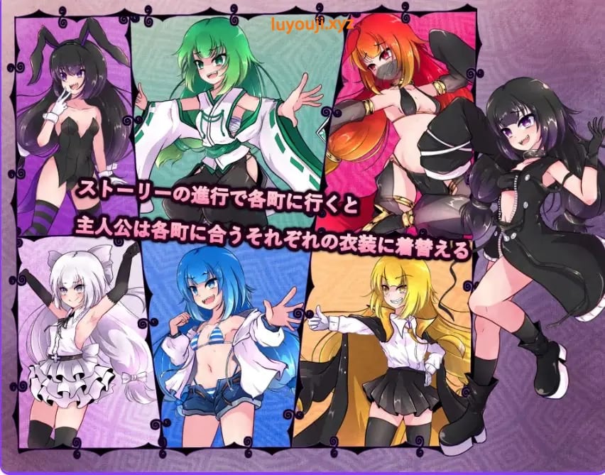 【PC/官中/爆款/RPG游戏/1.60G】 异端的戒律 (異端の掟) Ver1.20 官中版+全回想存档+爆款RPG游戏+1.60G