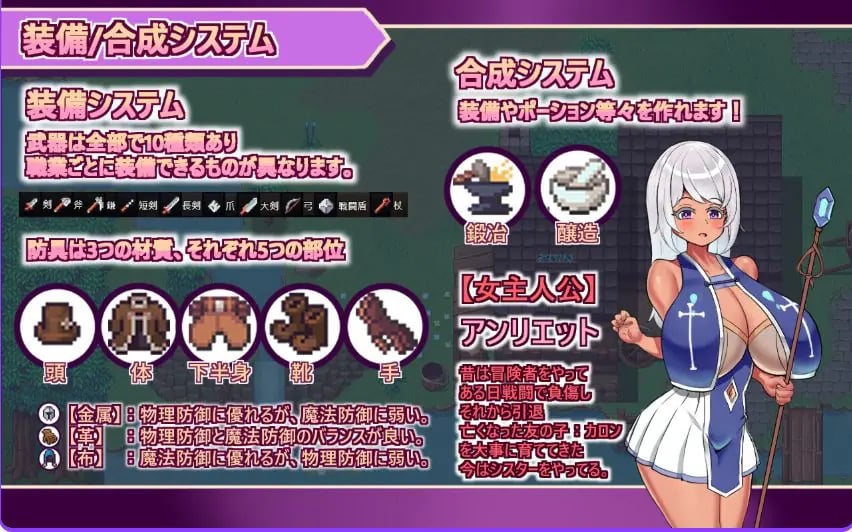 【PC/官中/日式/RPG游戏/1.10G】 少年勇者的崛起 （ショタ勇者の成り上がり） Demo Ver1.2 官中版+日式RPG游戏+1.10G