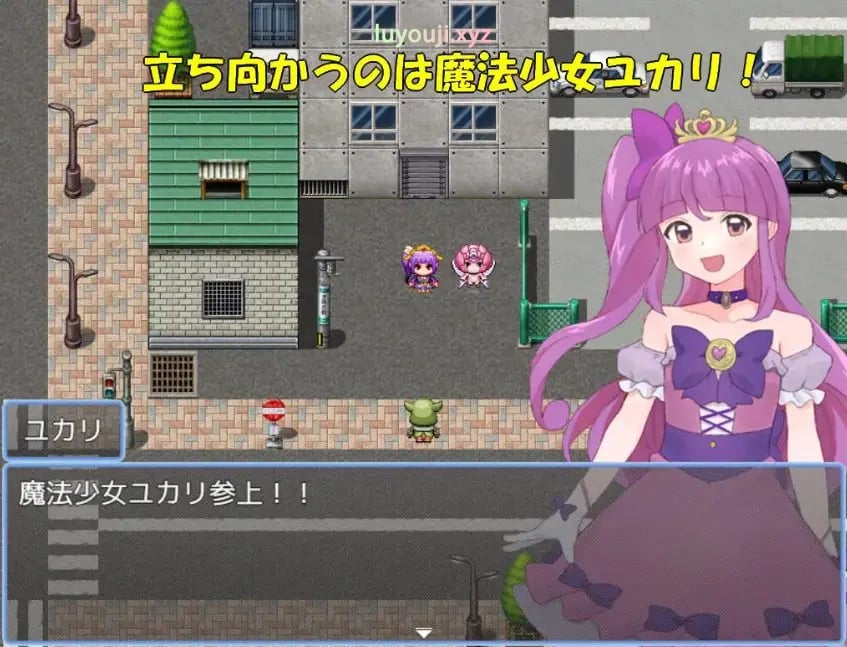 【PC/AI汉化/探索/RPG游戏/1.20G】 魔法少女由香里 VS 魔王之女蕾娜(魔法少女ユカリVS魔王の娘レーナ)AI汉化版+全回想存档+探索RPG游戏+1.20G