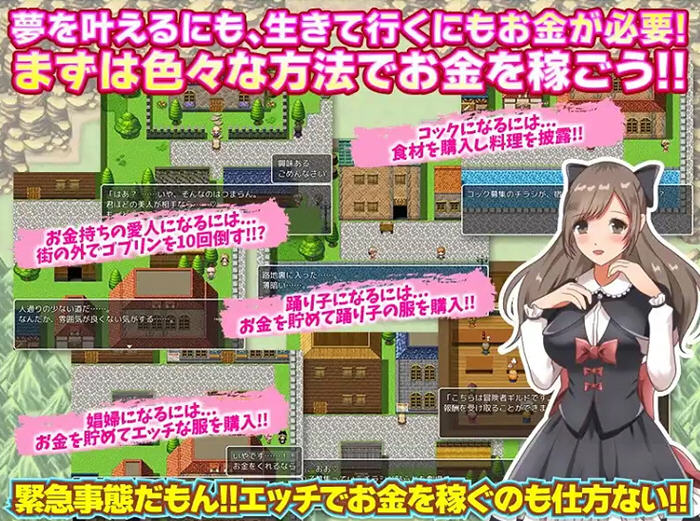 转移的妻儿,仿佛在幻想世界里过着第二次人生 v1.0 AI汉化版 PC+安卓