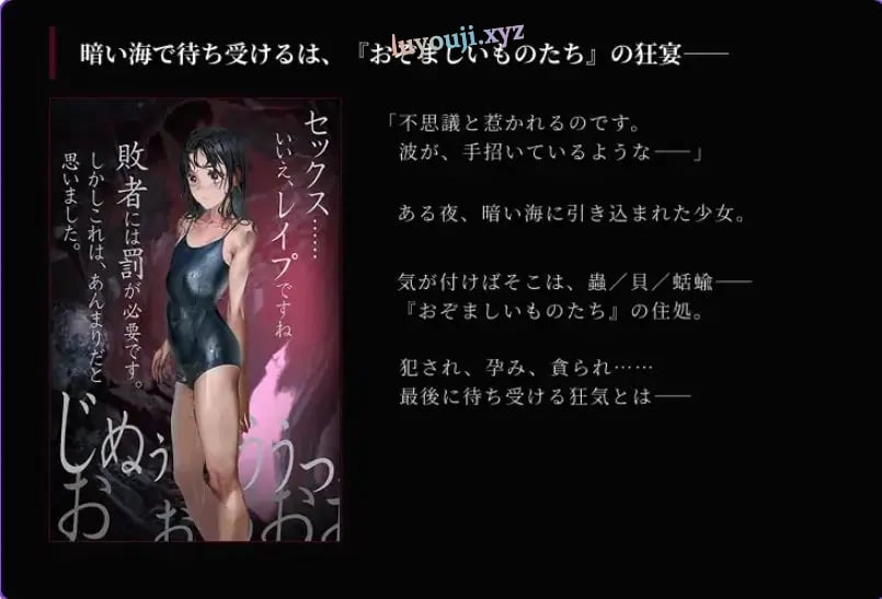 【PC/汉化/冒险/SLG游戏/1.80G】 狂乱的海潮声～ （狂気の潮騒～） 正式版 自带全回想 +冒险SLG游戏+1.80G