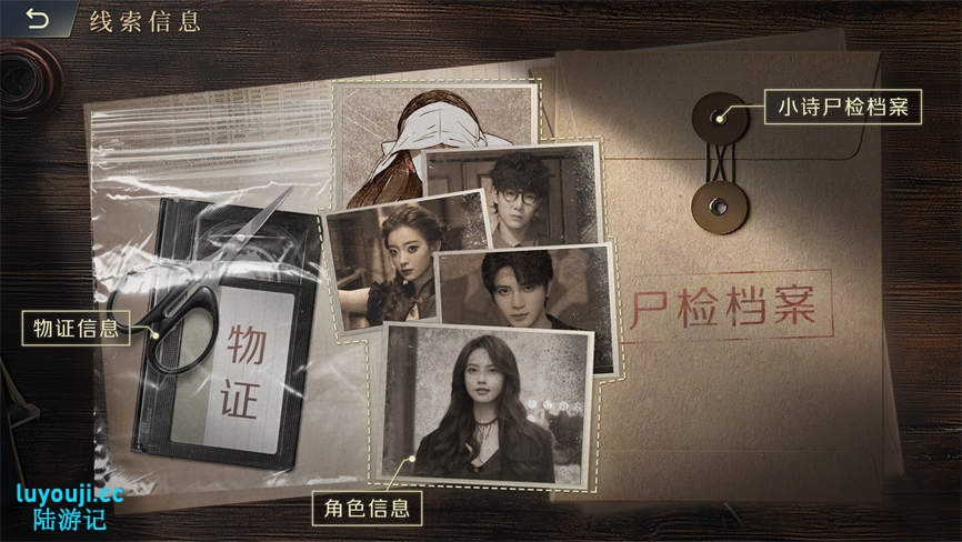 法医探案团之碎嘴小诗/Forensic Investigation Team:Sui Zui Xiao Shi（集成Build.17347351升级档）
