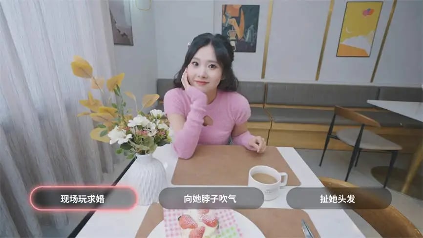 我和美女有个约会/TryAnd Love(已更新至V240815-重大更新+集成全DLCs+Build.14625366升级档+中文语音)