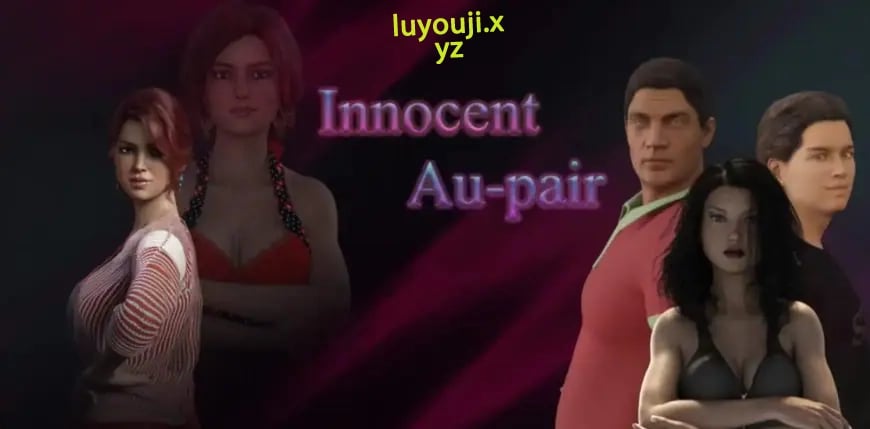 【PC/安卓/AI汉化版/3D/欧美/SLG游戏/6.35G】无辜的Au-pair 重启 (Innocent Au-pair Restart) VerP2 v0.6 AI汉化版+PC+安卓+3D欧美SLG游戏+6.35G
