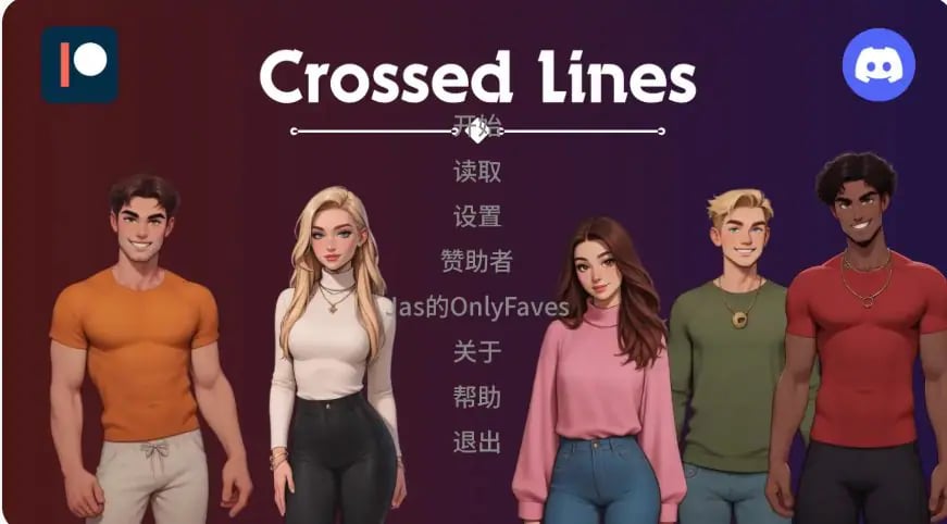 【PC/安卓/AI汉化/欧美/SLG游戏/2.31G】交际线 (Crossed Lines) Update12 AI汉化版+PC+安卓+欧美SLG游戏+2.31G-中文绅士游戏下载,黄游,色情手机游啊戏,绅士漫画,里番