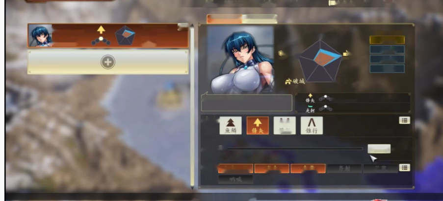【战略模拟SLG/中文/魔改版】三国志14威力加强版 V1.09 清凉魔改版+对魔忍全套【21G】