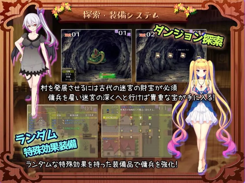 【PC/AI汉化/日式/RPG游戏/2.10G】 迷宫村的村长 (迷宮村の村長) AI汉化版+全回想存档+日式RPG游戏+2.10G